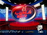 Aaj Shahzaib Khanzada Ke Saath(Saniha Peshawar Ke Lawahiqeen,PTI Aur PMLN Se Naraz…) – 2nd February 2014