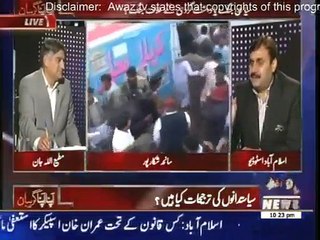 Apna Apna Gareban - 2nd February 2015