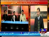 Khabar Roze Ki - 2nd February 2015