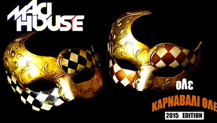 MadHouse - Όλε (Καρναβάλι Όλε) (2015 Edition)
