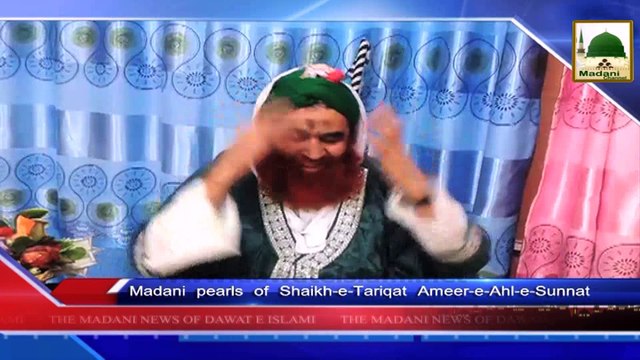 News Clip - Ameer e Ahlesunnat Kay Chinese Islami Bhaiyon Ko Madani Phool - 20 January 2015