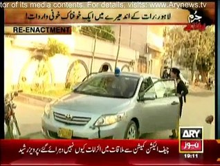 Jurm Bolta Hai - 2nd February 2015