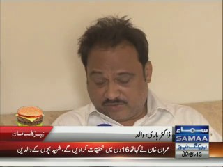 Kanza died of food poising, death certificate says