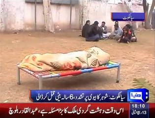 Man kills wife and children