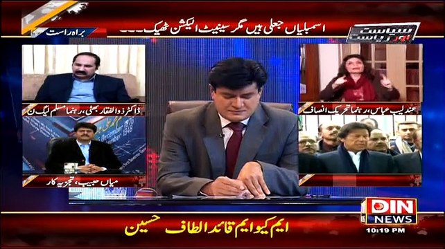 Siyasat Aur Riyasat – 2nd February 2015 - Live Pak News