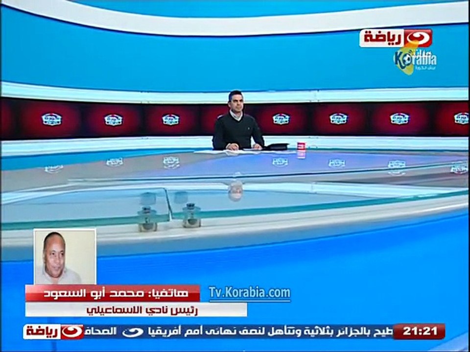 محمد أبو السعود : جميع مشاكل الإسماعيلي المادية ستنتهي قريبا