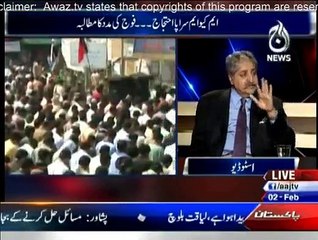 Aaj With Saadia Afzaal - 2nd February 2015
