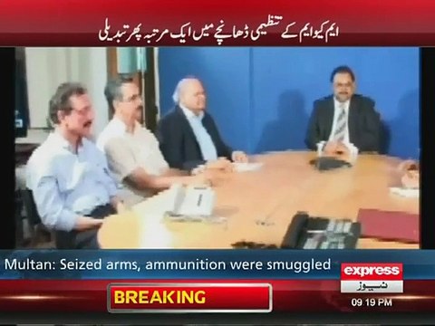 MQM dismisses Rabita Committee heads in Pakistan, London