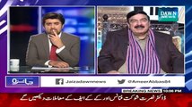 Jaiza (Shaikh Rasheed Ahmad Special Interview) - 2nd January 2015 - Live Pak News