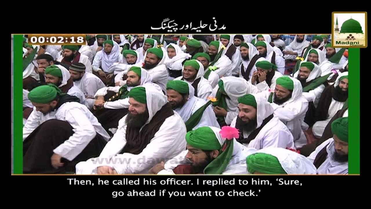Madani Muzakray Ki Madani Mehak 120 - Madani Huliaye Ki Barkatain - Maulana Ilyas Qadri