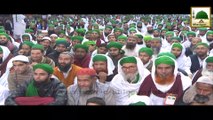 Short Clip - 11 Rabi ul Aakhir Eid Ka Din Kesay - Maulana Ilyas Qadri