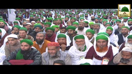Short Clip - 11 Rabi ul Aakhir Eid Ka Din Kesay - Maulana Ilyas Qadri