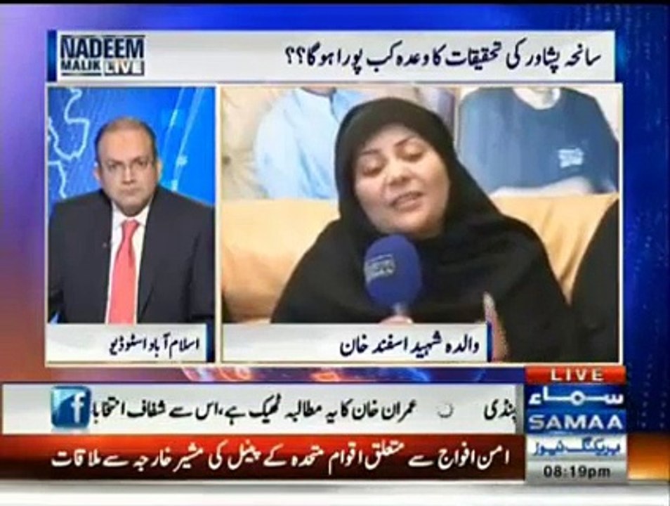 Tears of Dr. Arif Alvi  On Hearing Painful Story Of 'Asfand Khan' Martyred In APS