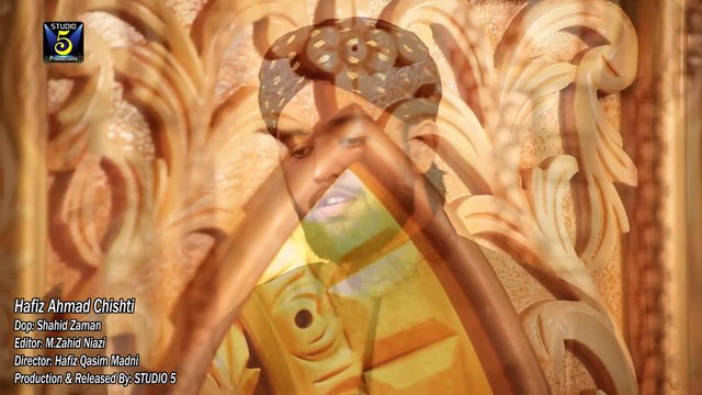 Karam Sarkar Da | Album : Jashan Manao Sarkar aa gaye | Hafiz Muhammad Ahmad Chisthi