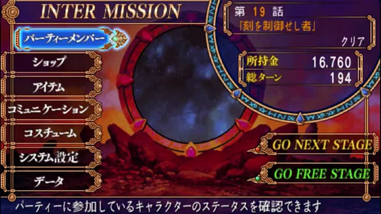 Queen's Gate Spiral Chaos - Partie. 26