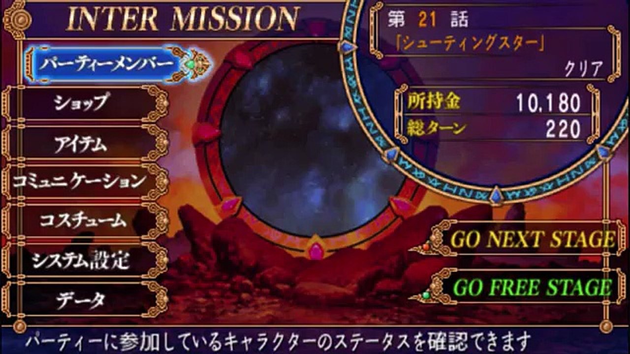 Queen's Gate Spiral Chaos - Partie. 27