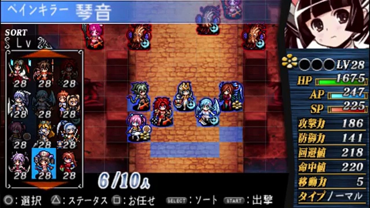 Queen's Gate Spiral Chaos - Partie. 33