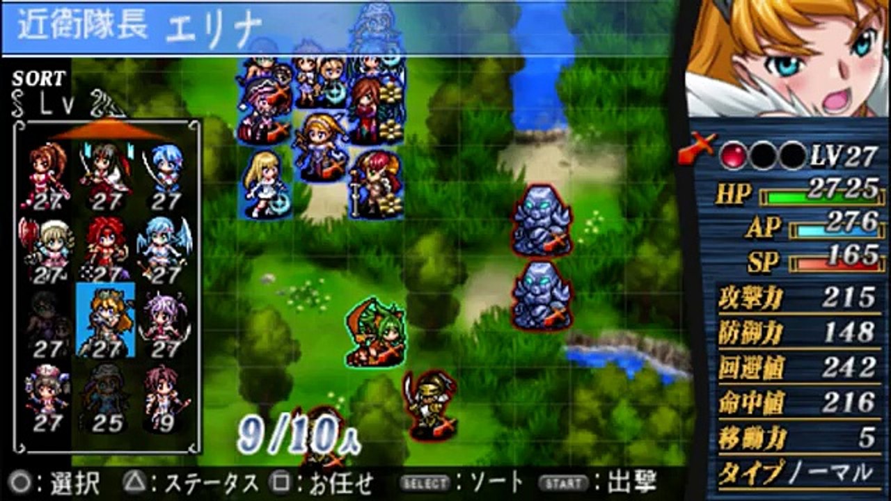 Queen's Gate Spiral Chaos - Partie. 32