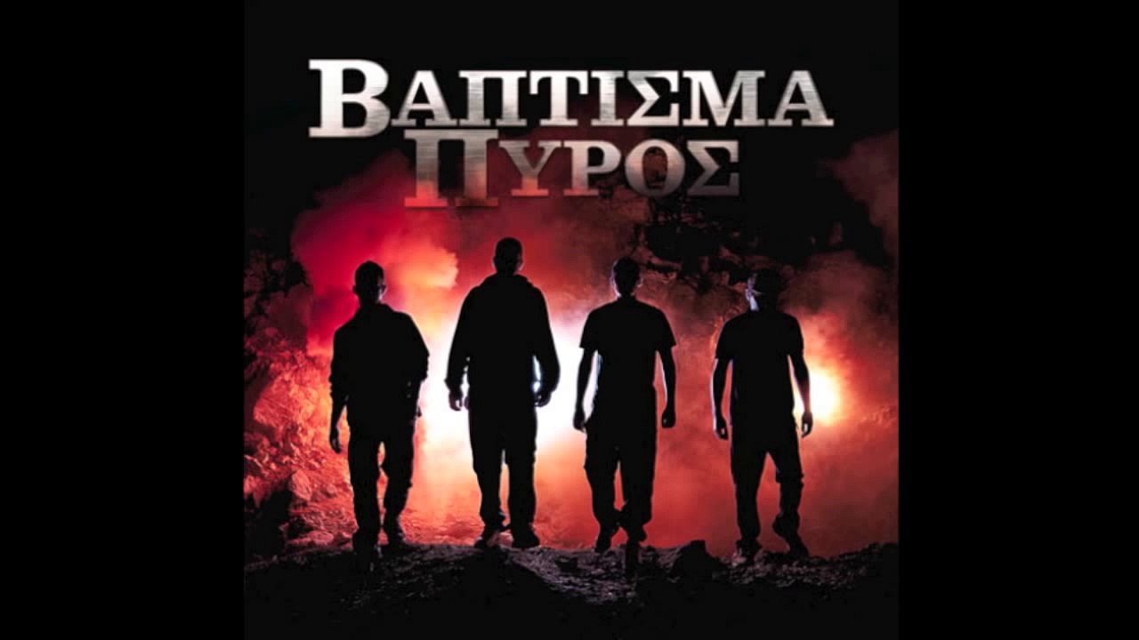 ΒΗΤΑΠΕΙΣ 23. ΜΟΝΑΧΙΚΟ ΣΥΝΑΙΣΘΗΜΑ(1)