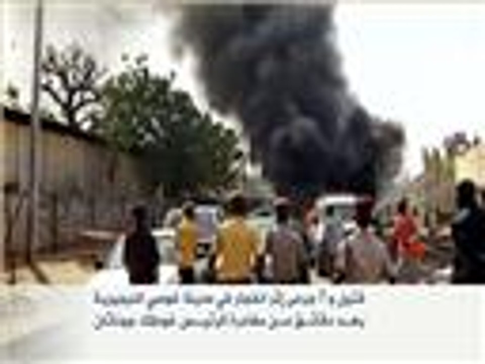 قتيل و7 جرحى إثر انفجار بمدينة غومبي النيجيرية