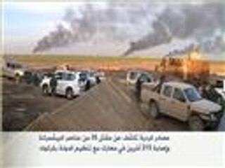 مقتل 35 وإصابة 215 من البشمركة في معارك بكركوك