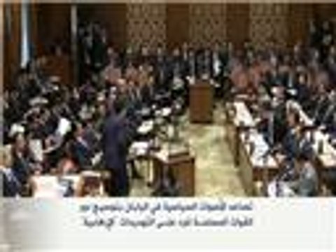 تصاعد الدعوات باليابان لتوسيع دور الجيش للرد على التهديدات