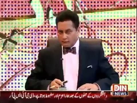 Sarhad Paar 1 February 2015 - Din News.mp4