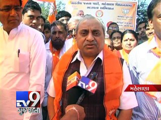 Mehsana: Education, still a costly affair - Tv9 Gujarati