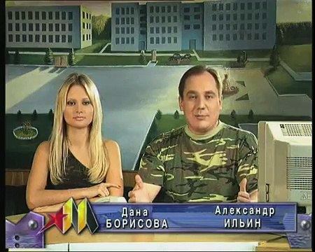 staroetv.su / Армейский магазин (Первый канал, 12.01.2003) 9 лет Армейскому магазину