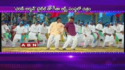 Ram Charan, Allu Arjun together on screen again (03-02-2015)