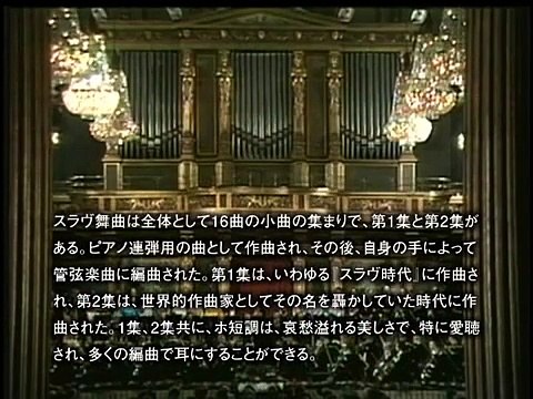Dvorak - Slavonic Dance op.46 No.2, E minor
