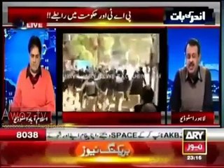 Why Shahbaz Sharif Buying 33 Lac Rs Container - You Will Be Shocked