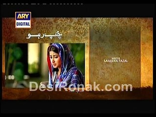 Chup Raho Drama Episode 24 Promo On Ary Digital