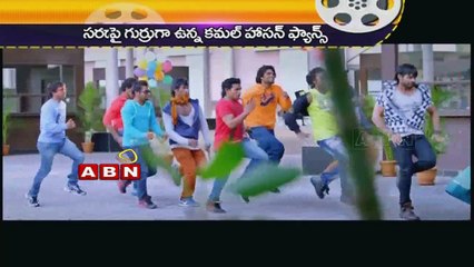 Gachips (03-02-2015)