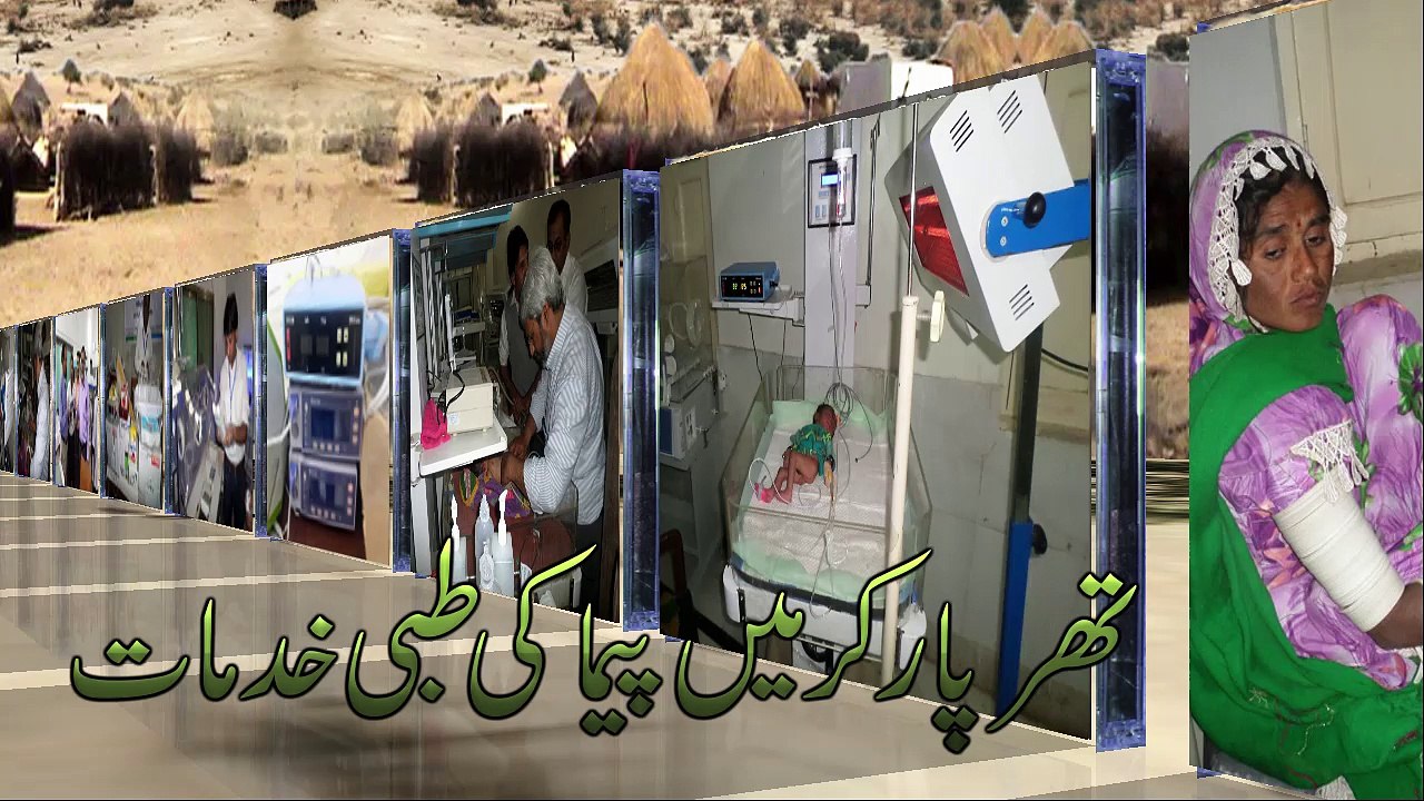 Dr Abdul Jalil (DHO) appreciates the efforts of PIMA