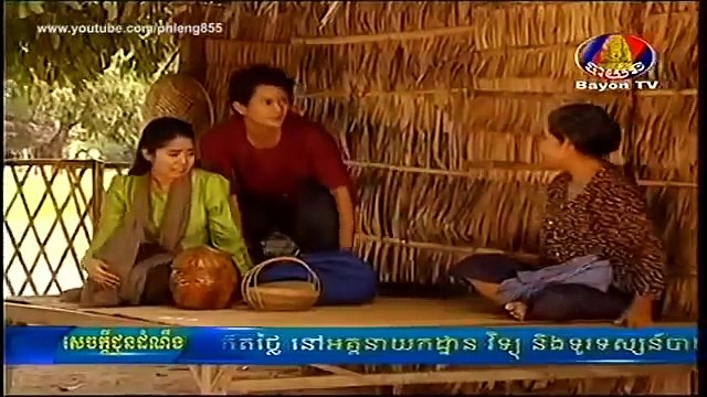 Khmer movie comedy 2015,A Lev Ep 13 - អាឡេវ,Khmer Movie Ah Lev (English Subtitles) News Khmer movie 2015,King lie,Bayon TV Khmer Movie.mp4