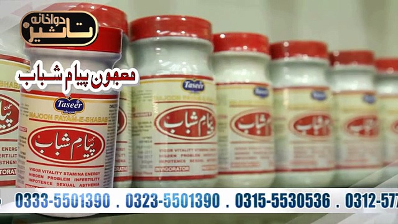 PayamShab_Isb_1min