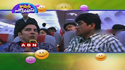 Comedy Express: Actor Prithvi comedy scene from Gaganam movie (03-02-2015)