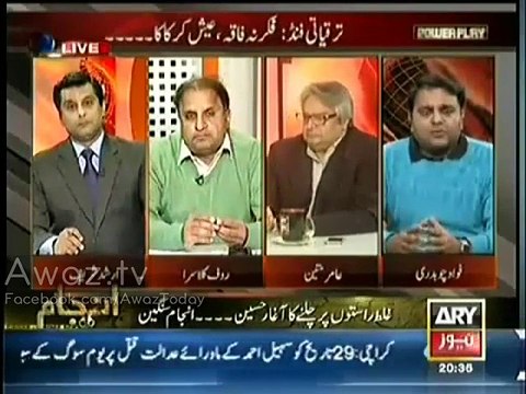 Punjab Aur Sindh Ne Taraqi Par Kitna Paisa Kharach Kia? Fawad Chaudhry ka Hairan Kun Inkishaf