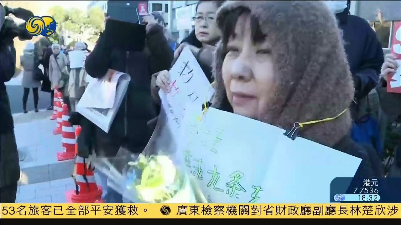20150202 新闻今日谈 安倍痛斥IS杀害人质 称不向恐怖分子屈服