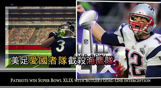 Patriots win Super Bowl XLIX: Brady beats Seahawks with some help from Malcolm Butler