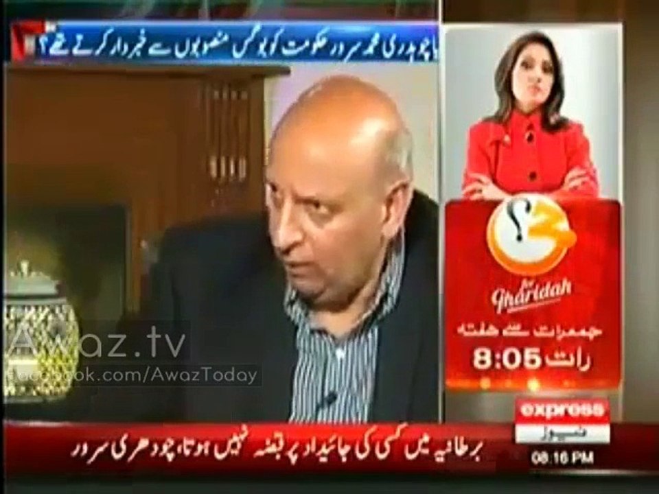 Chaudhry Sarwar Praising KPK Police and IG KPK