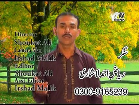 4-FOTO TERA by RIAZ AHMAD LASHARI