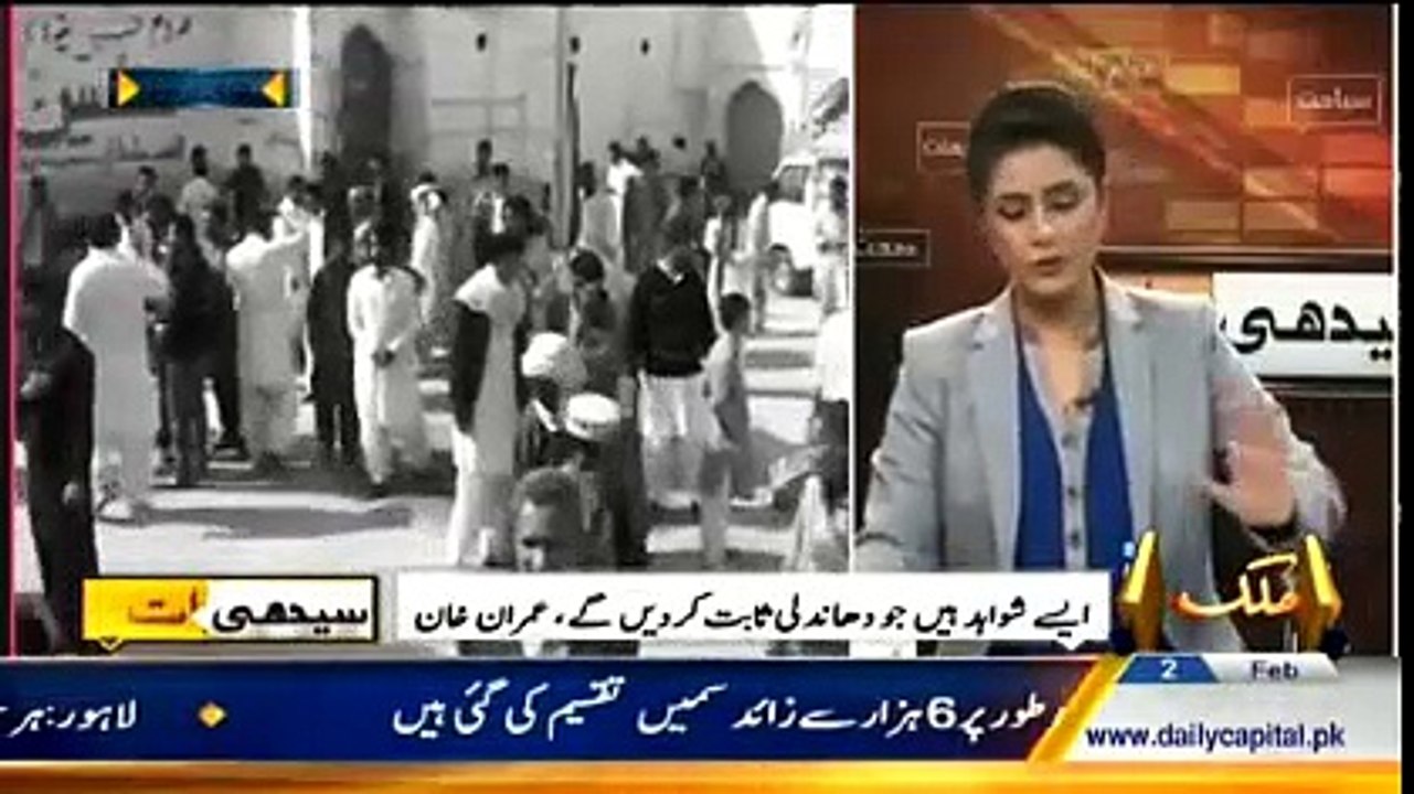 What Comforts Govt Has Given To Martyred Family Members Of APS Attack