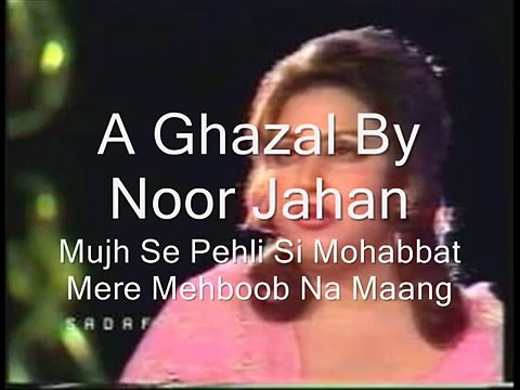 Mujhe Se Pehli Si Mohabat noor jahan