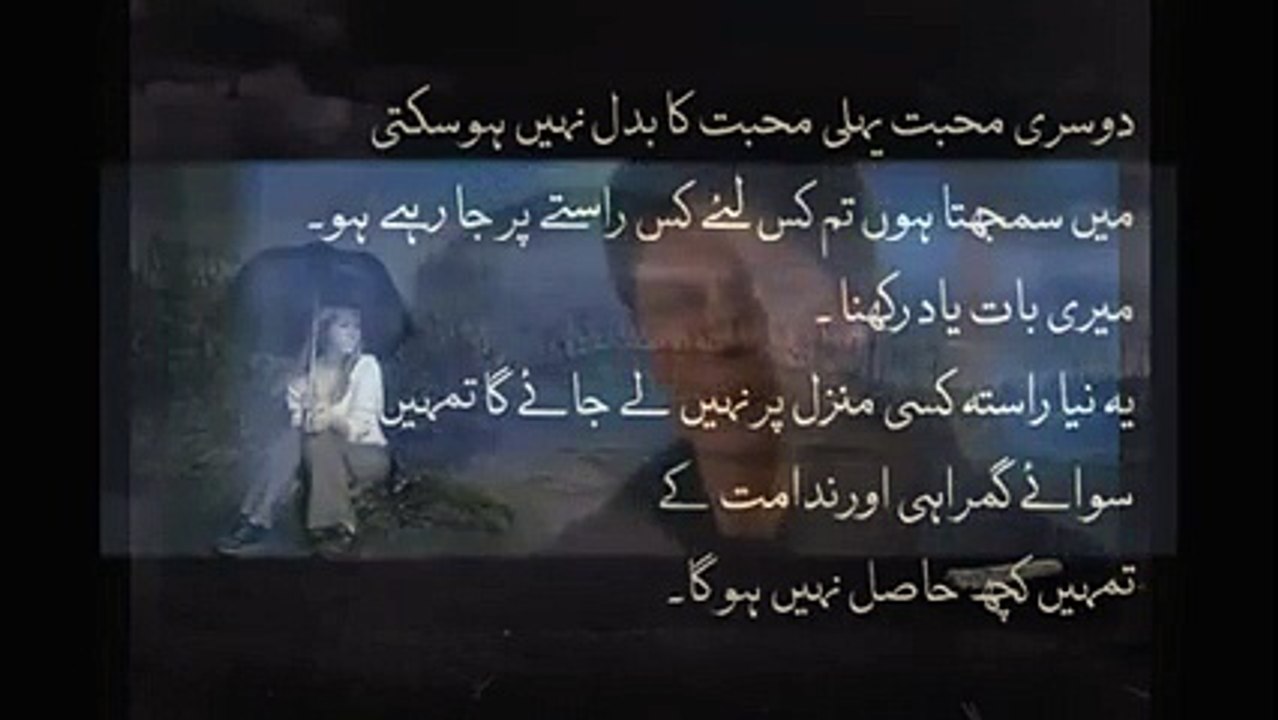 Sad poetry................