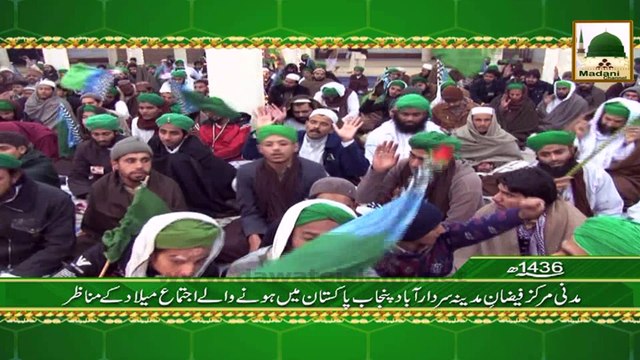 Madani Markaz Faizan e Madina Sardarabad Punjab Me Ijtima e Milad Ke Manazir