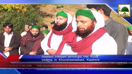 News Clip 07 Jan - Views of Flood Victims - Kashmir