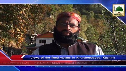 News In Urdu - 16 Rabi ul Awwal - 07-01-2015 Subtitle