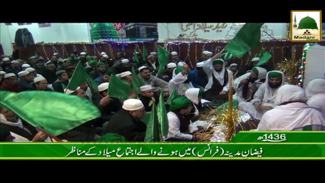 Package - Faizan-e-Madina France Main Honay Walay Ijtima-e-Milad Kay Manazir